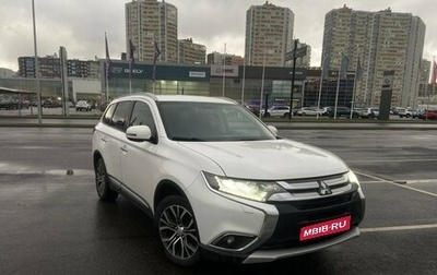 Mitsubishi Outlander III рестайлинг 3, 2016 год, 1 950 000 рублей, 1 фотография