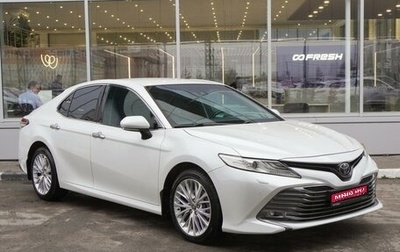 Toyota Camry, 2018 год, 2 598 000 рублей, 1 фотография