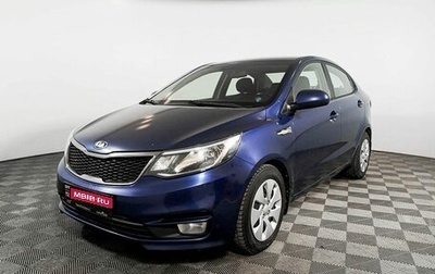 KIA Rio III рестайлинг, 2015 год, 1 289 000 рублей, 1 фотография