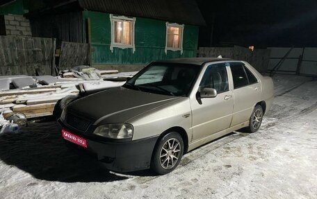 Chery Amulet (A15) I, 2006 год, 140 000 рублей, 1 фотография