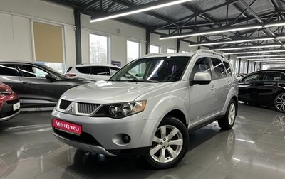 Mitsubishi Outlander III рестайлинг 3, 2008 год, 1 145 000 рублей, 1 фотография