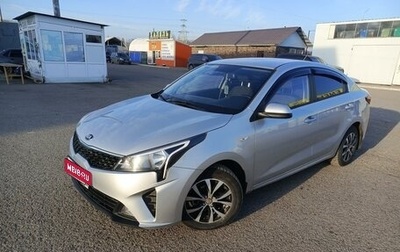 KIA Rio IV, 2020 год, 1 500 000 рублей, 1 фотография