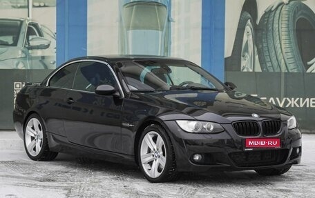 BMW 3 серия, 2007 год, 1 989 000 рублей, 1 фотография