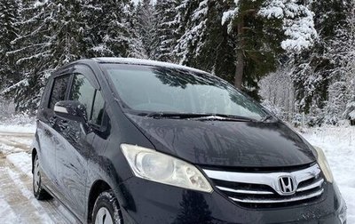 Honda Freed I, 2012 год, 1 270 000 рублей, 1 фотография