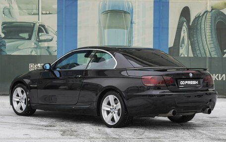 BMW 3 серия, 2007 год, 1 989 000 рублей, 2 фотография