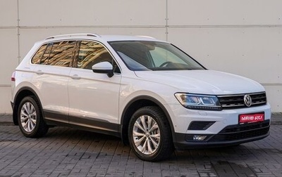 Volkswagen Tiguan II, 2017 год, 2 798 000 рублей, 1 фотография