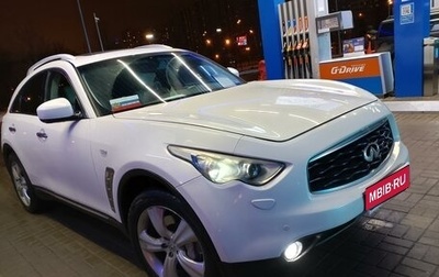 Infiniti FX II, 2011 год, 1 750 000 рублей, 1 фотография