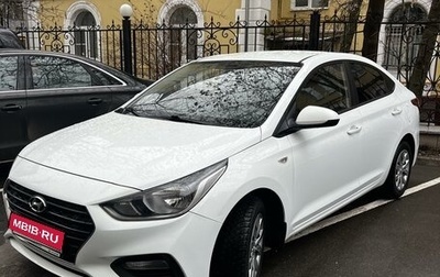 Hyundai Solaris II рестайлинг, 2019 год, 1 590 000 рублей, 1 фотография