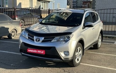 Toyota RAV4, 2014 год, 1 450 000 рублей, 1 фотография