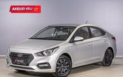 Hyundai Solaris II рестайлинг, 2018 год, 1 341 000 рублей, 1 фотография