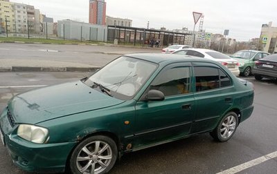 Hyundai Accent II, 2001 год, 250 000 рублей, 1 фотография