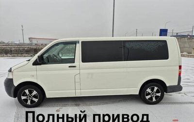 Volkswagen Transporter T5 рестайлинг, 2008 год, 1 530 000 рублей, 1 фотография