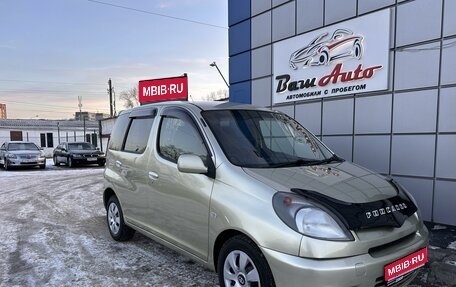 Toyota FunCargo, 2000 год, 525 000 рублей, 1 фотография