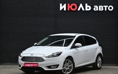 Ford Focus III, 2017 год, 1 290 000 рублей, 1 фотография