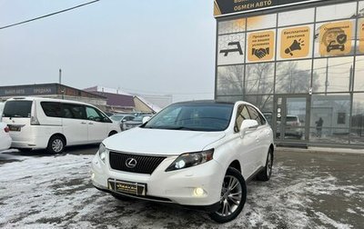 Lexus RX III, 2011 год, 2 449 000 рублей, 1 фотография