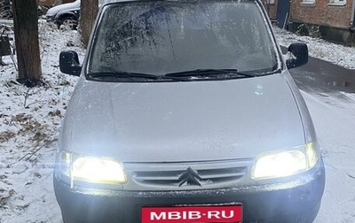 Citroen Berlingo II рестайлинг, 1999 год, 155 000 рублей, 1 фотография