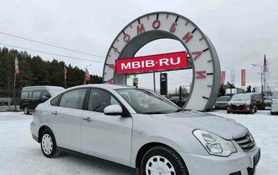 Nissan Almera, 2013 год, 794 995 рублей, 1 фотография