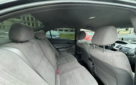 Honda Civic VIII, 2008 год, 630 000 рублей, 11 фотография