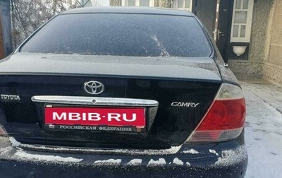 Toyota Camry V40, 2004 год, 970 000 рублей, 1 фотография