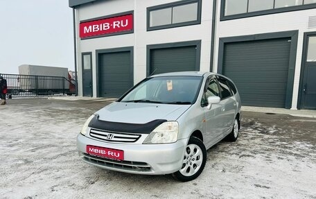 Honda Stream I рестайлинг, 2001 год, 649 999 рублей, 1 фотография