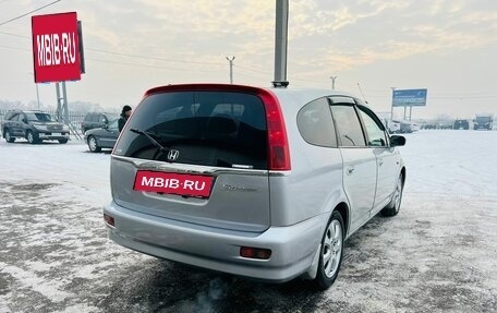 Honda Stream I рестайлинг, 2001 год, 649 999 рублей, 6 фотография