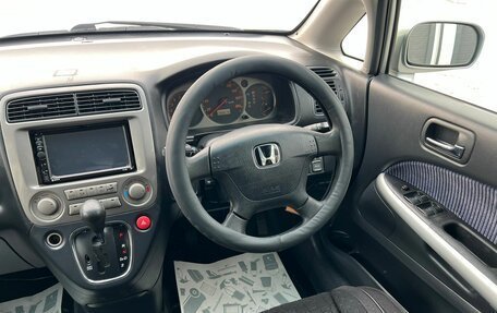 Honda Stream I рестайлинг, 2001 год, 649 999 рублей, 15 фотография