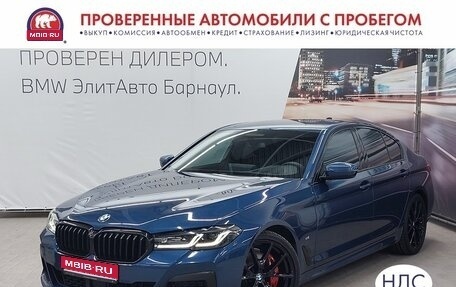 BMW 5 серия, 2022 год, 9 785 000 рублей, 1 фотография