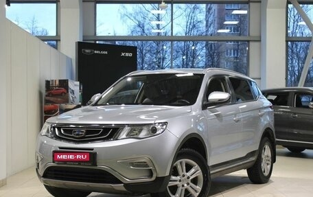 Geely Atlas I, 2018 год, 1 590 000 рублей, 1 фотография