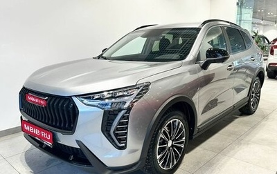 Haval Jolion, 2024 год, 2 499 000 рублей, 1 фотография