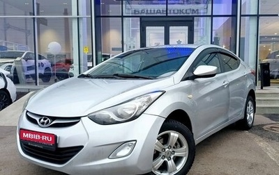 Hyundai Elantra V, 2011 год, 1 060 000 рублей, 1 фотография