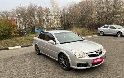 Opel Vectra C рестайлинг, 2007 год, 390 000 рублей, 1 фотография