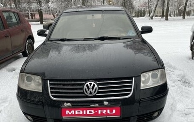 Volkswagen Passat B5+ рестайлинг, 2001 год, 380 000 рублей, 1 фотография