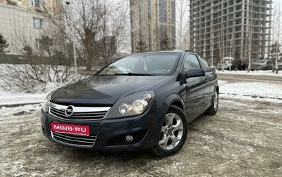 Opel Astra H, 2008 год, 455 000 рублей, 1 фотография