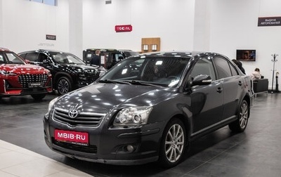 Toyota Avensis III рестайлинг, 2008 год, 850 000 рублей, 1 фотография