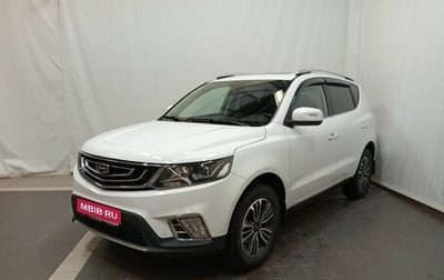 Geely Emgrand X7 I, 2019 год, 1 790 000 рублей, 1 фотография