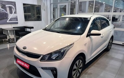 KIA Rio IV, 2017 год, 1 459 600 рублей, 1 фотография