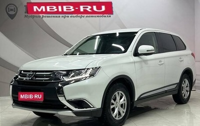 Mitsubishi Outlander III рестайлинг 3, 2018 год, 1 895 000 рублей, 1 фотография