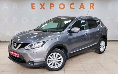 Nissan Qashqai, 2014 год, 1 497 000 рублей, 1 фотография