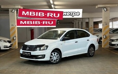 Volkswagen Polo VI (EU Market), 2017 год, 599 000 рублей, 1 фотография