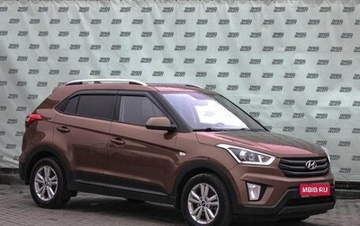 Hyundai Creta I рестайлинг, 2018 год, 2 050 000 рублей, 1 фотография