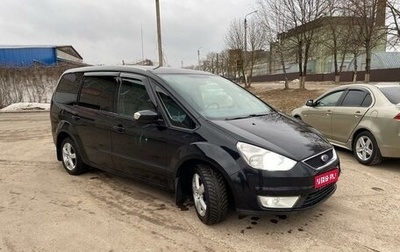 Ford Galaxy II, 2007 год, 820 000 рублей, 1 фотография