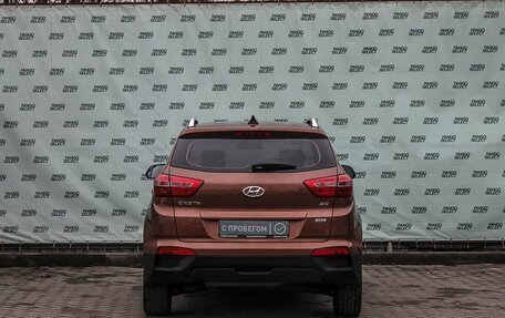 Hyundai Creta I рестайлинг, 2018 год, 2 050 000 рублей, 4 фотография