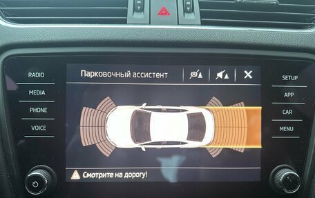 Skoda Octavia, 2017 год, 1 749 000 рублей, 16 фотография