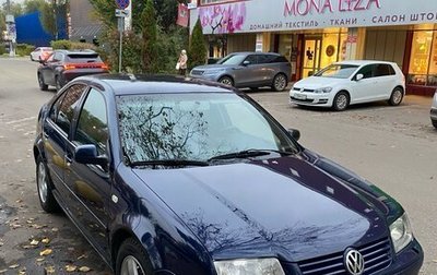 Volkswagen Bora, 1999 год, 400 000 рублей, 1 фотография