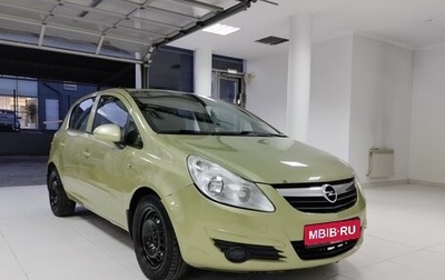 Opel Corsa D, 2006 год, 460 000 рублей, 1 фотография