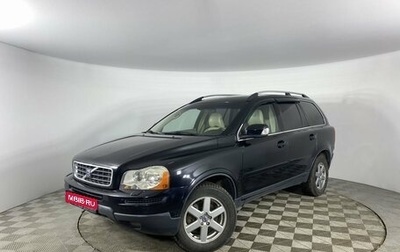 Volvo XC90 II рестайлинг, 2008 год, 1 150 000 рублей, 1 фотография