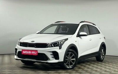 KIA Rio IV, 2021 год, 1 998 000 рублей, 1 фотография