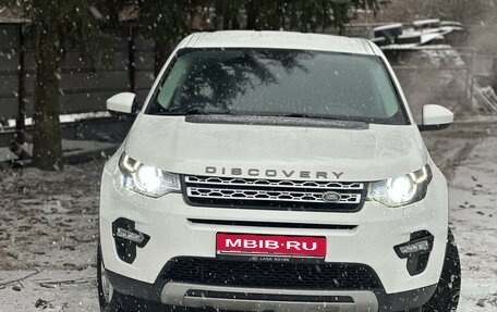 Land Rover Discovery Sport I рестайлинг, 2016 год, 2 290 000 рублей, 1 фотография