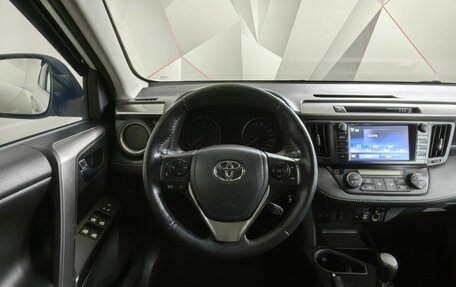 Toyota RAV4, 2017 год, 2 115 700 рублей, 16 фотография