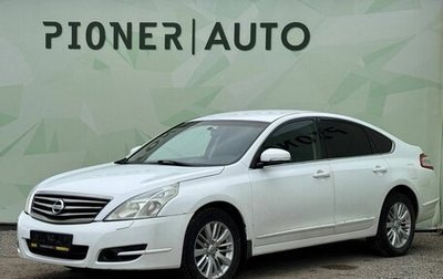 Nissan Teana, 2011 год, 850 000 рублей, 1 фотография